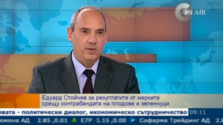 Снимка: Bulgaria On Air