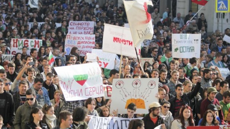 Протест 10 октомври 2013 г. Снимка: Булфото