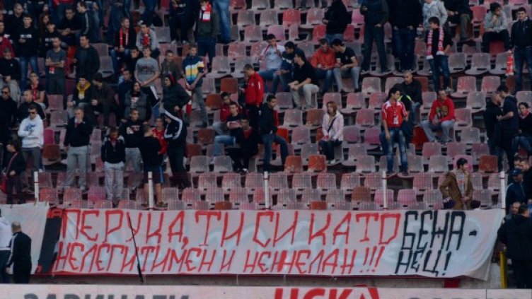 Публиката на ЦСКА може да донесе сериозно наказание на клуба. Снимка: Булфото