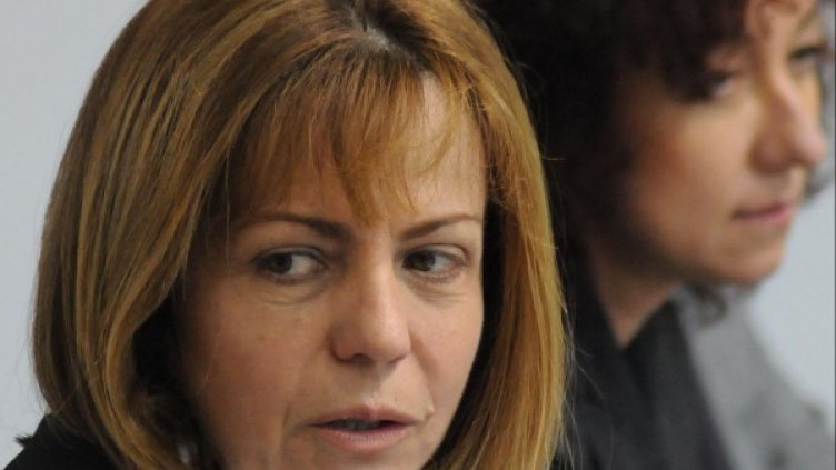 Снимка: Булфото