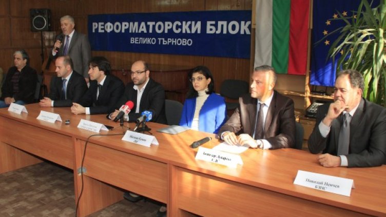 Представянето на първия регионален граждански съвет. Снимка: БТА