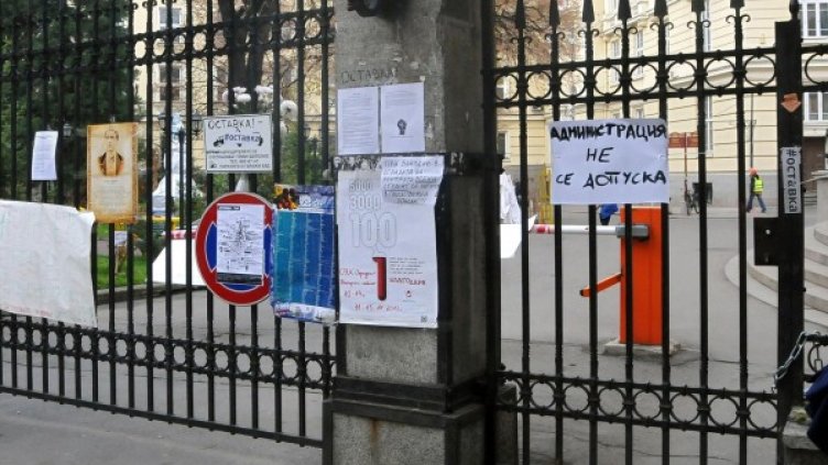 Окупация на Ректората. Снимка: Булфото
