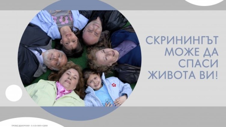 Снимка: МЗ