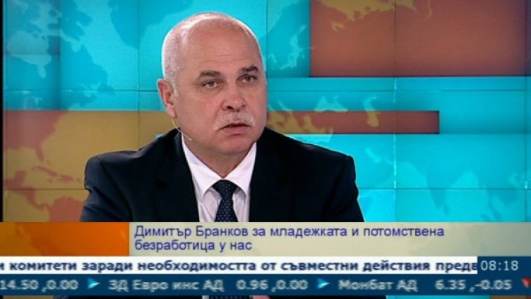 Снимка: Bulgaria On Air