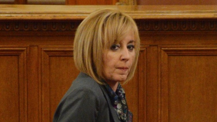 Снимка: Булфото