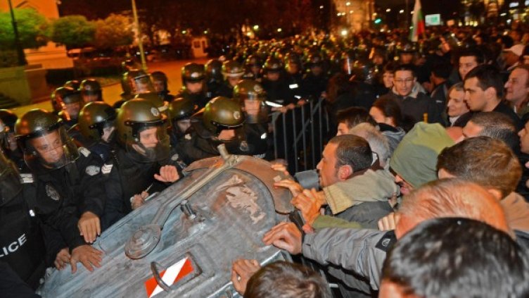 Снимка: Булфото