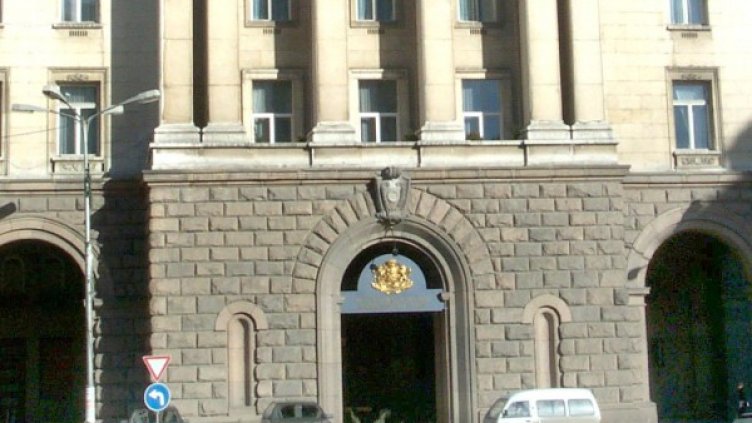 Министерски съвет. Архив Булфото