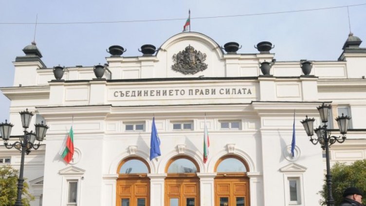 Народно събрание. Архив: Булфото