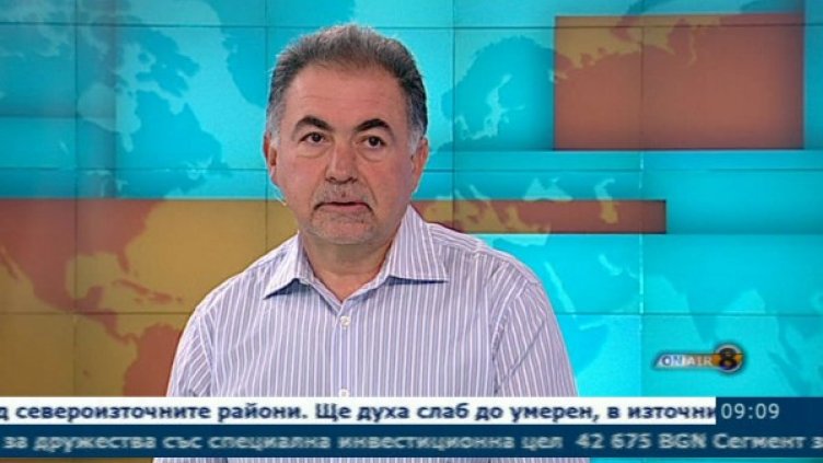 Снимка: Bulgaria On Air