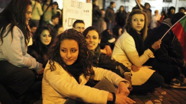 Снимка: Булфото