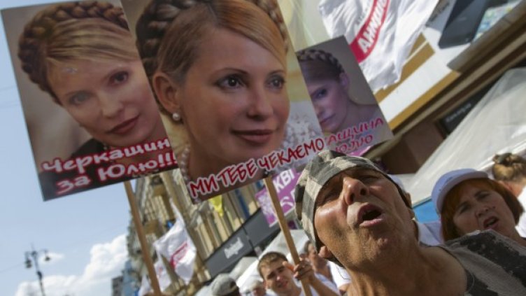 Снимка: архив Reuters