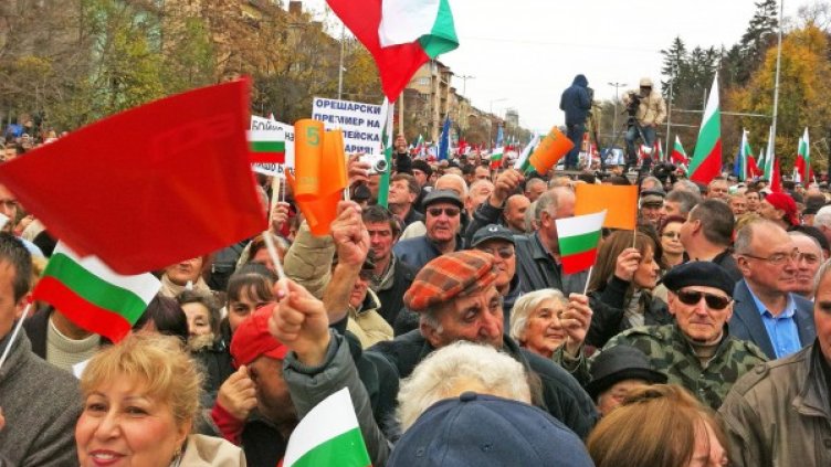 Снимка: Булфото