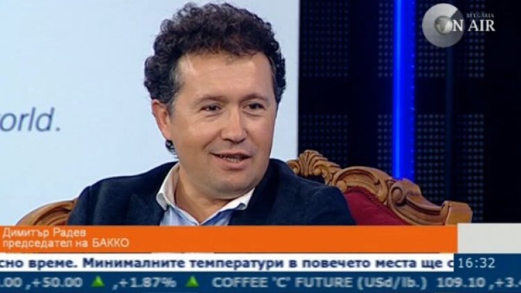 Снимка: Bulgaria on Air