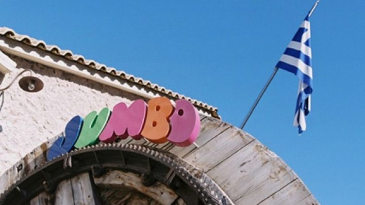 Jumbo записа рекордни продажби през финансовата 2012 – 2013 г. Снимка: jumbo.gr