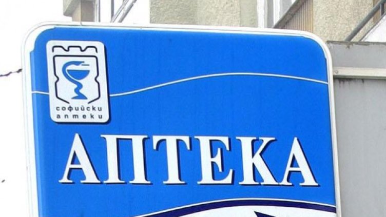 Снимка: Булфото, архив