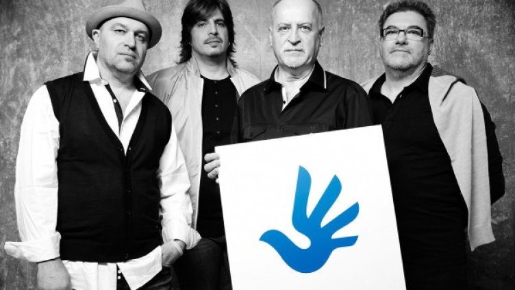 Снимка: архив, група Сигнал