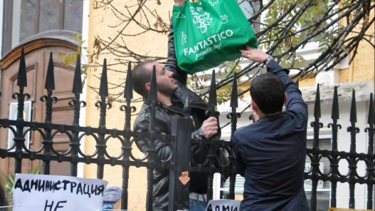 Снимка: Булфото, архив