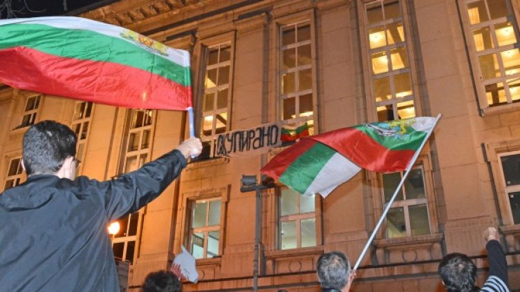 Снимка: Булфото, архив