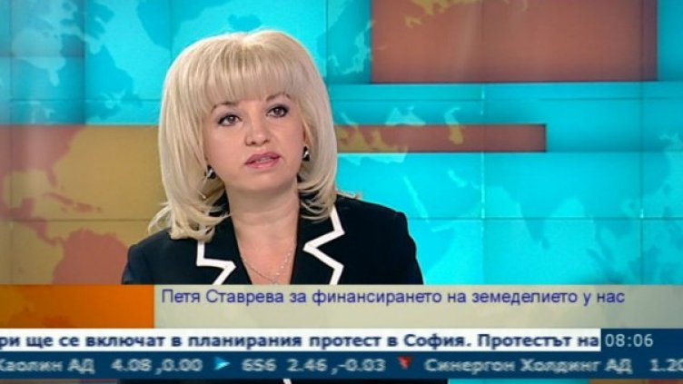 Снимка: Bulgaria On Air