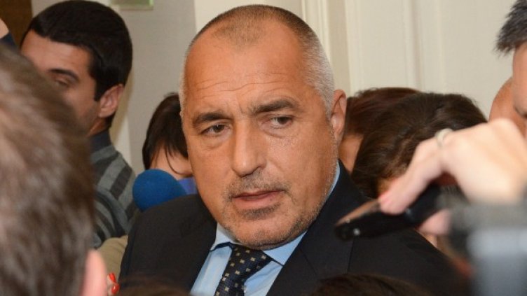 Снимка: Булфото