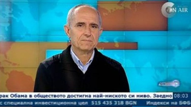 Снимка: Bulgaria On Air