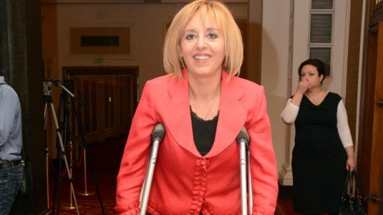 Снимка: Булфото