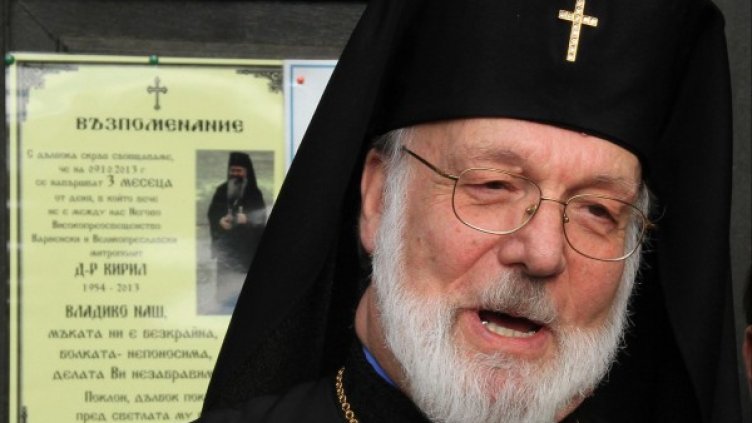 Митрополит Амвросий ще продължи временно да управлява епархията. Снимка: Булфото