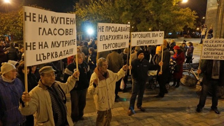Варненските миряни искат морал в Църквата. Снимка: Булфото