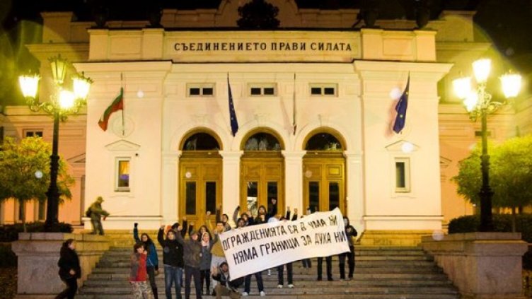 Снимка: Facebook