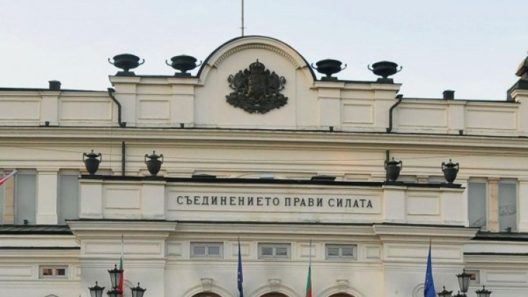 Снимка: Булфото, архив