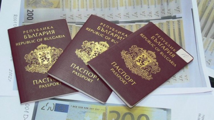 Снимка: Булфото