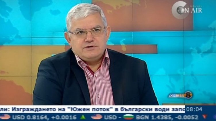 снимка: Bulgaria On Air