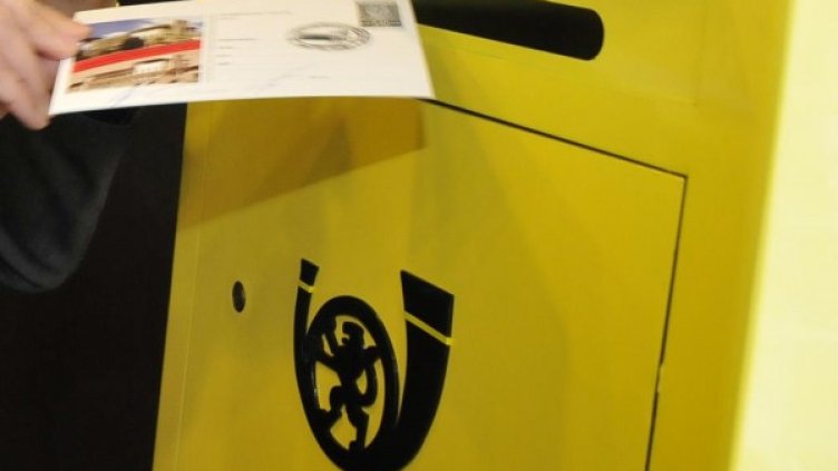 Снимка: архив, Булфото