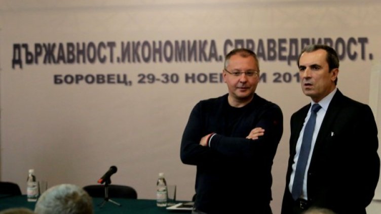 Снимка: БСП