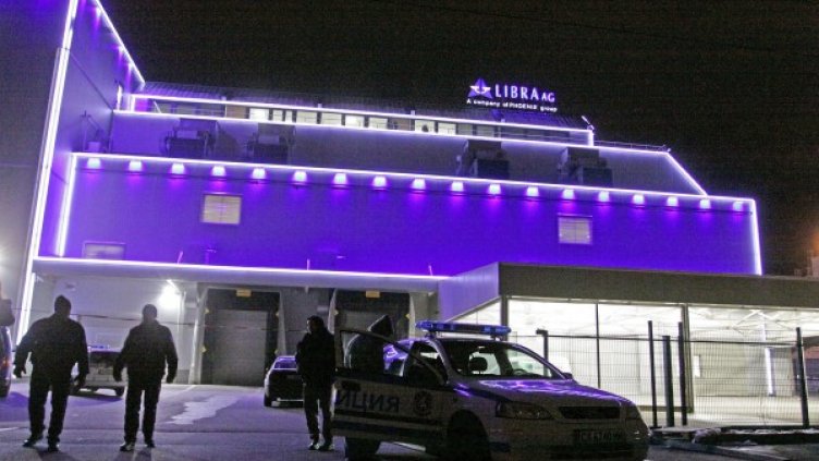 Снимка: Булфото, архив