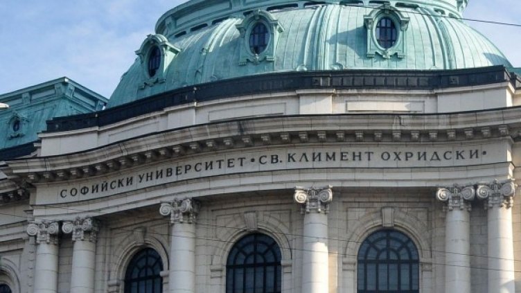 Снимка: Булфото