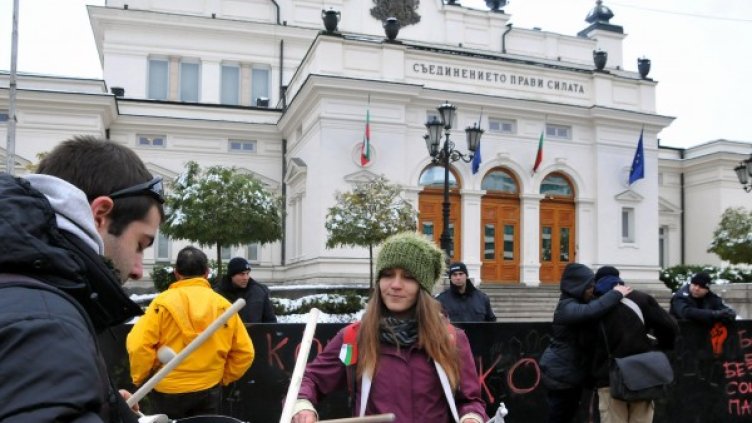 Снимка: Булфото, архив