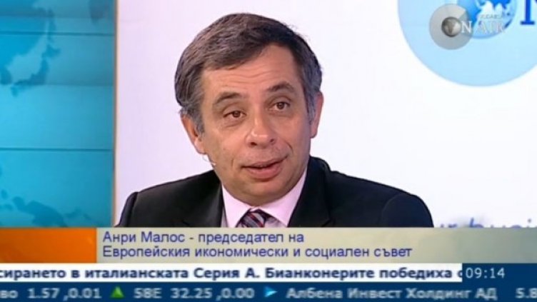 снимка: Bulgaria On Air