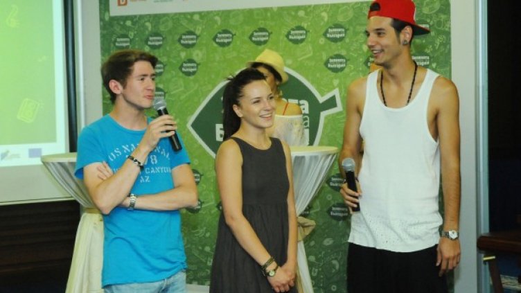 Снимка: Булфото