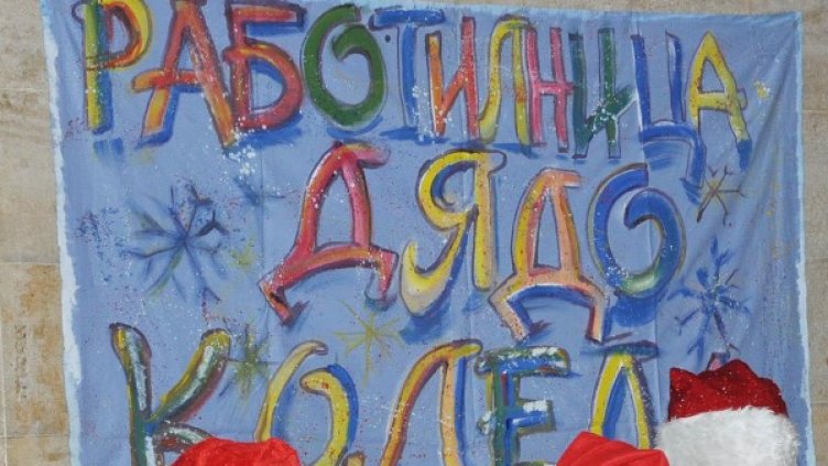 Снимка: Булфото