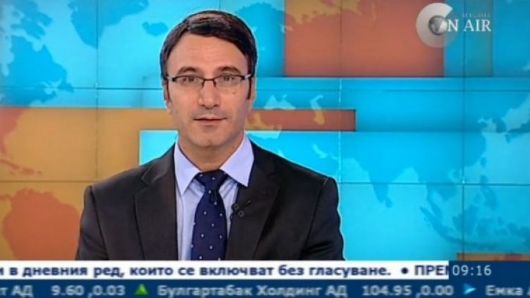 Снимка: Bulgaria On Air