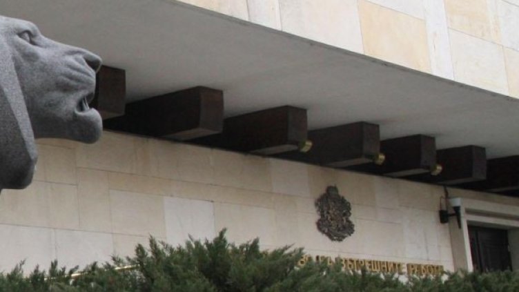 Снимка: Булфото, архив