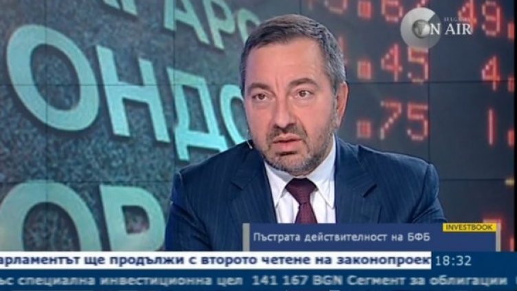 Снимка: Bulgaria On Air