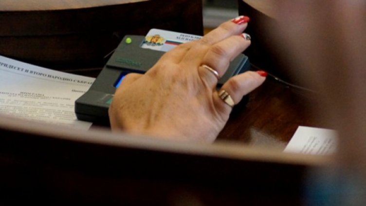 Снимка: София прес