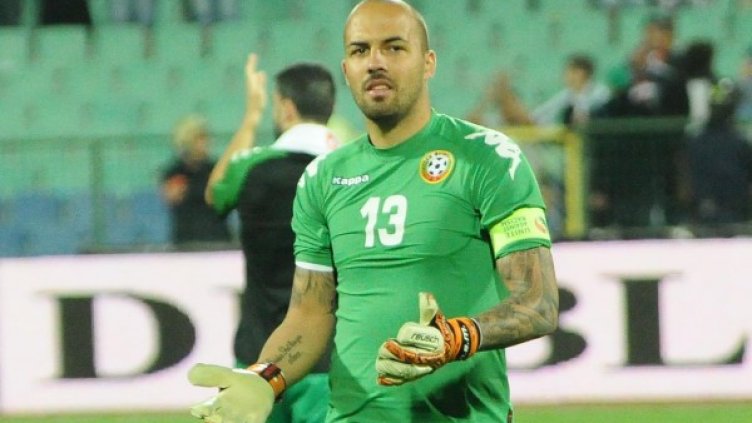 Снимка: Булфото