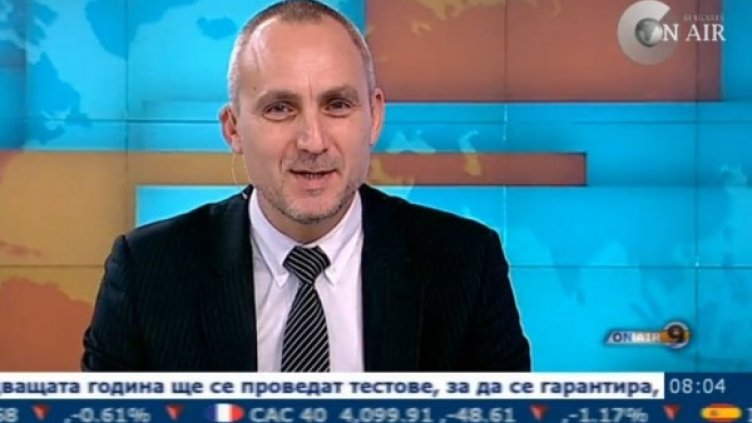 снимка: Bulgaria On Air