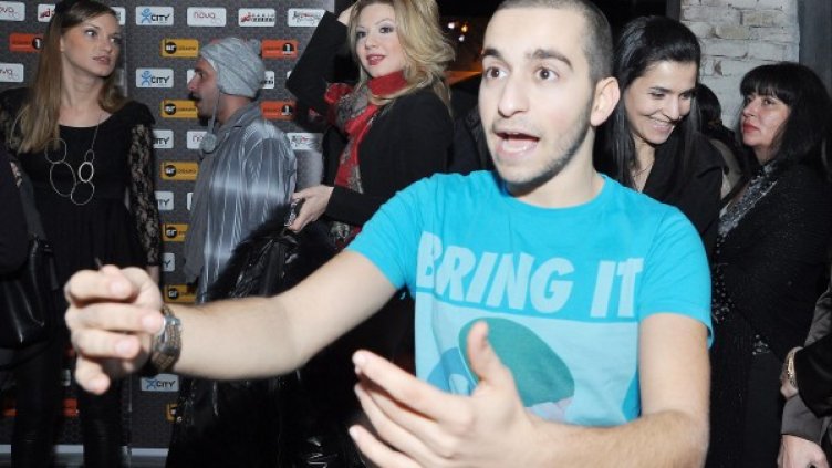 Снимка: Булфото