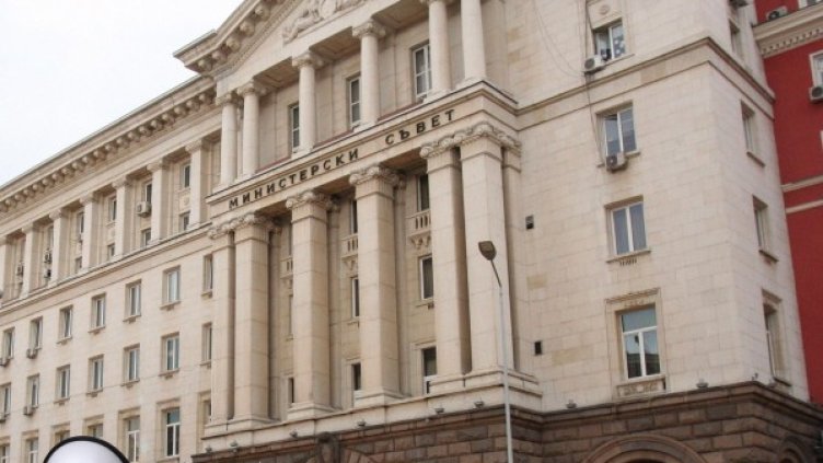 Снимка: Булфото