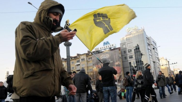 Снимка: Булфото