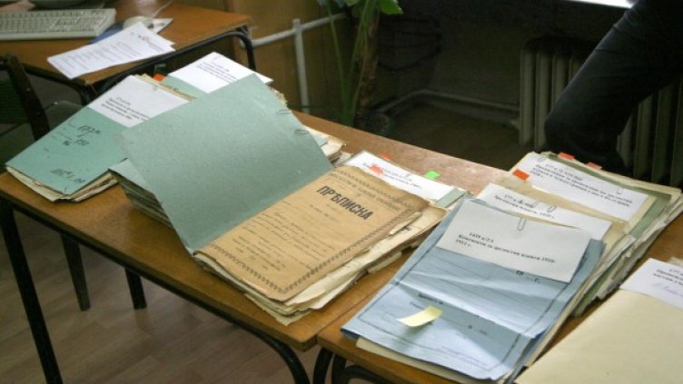 Архив: Булфото